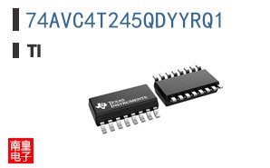 74AVC4T245QDYYRQ1