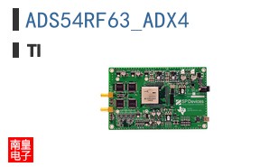ADS54RF63_ADX4�ο�ͼƬ