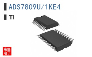 ADS7809U/1KE4参考图片