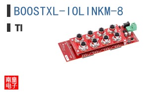BOOSTXL-IOLINKM-8参考图片