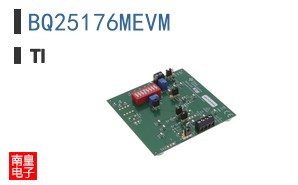 BQ25176MEVM参考图片