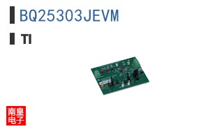 BQ25303JEVM参考图片