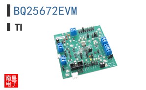 BQ25672EVM参考图片