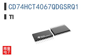 CD74HCT4067QDGSRQ1参考图片