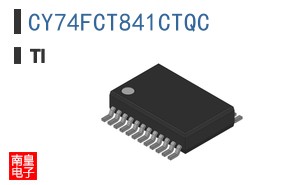 CY74FCT841CTQC