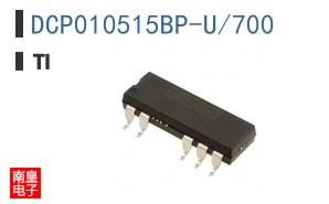 DCP010515BP-U/700�ο�ͼƬ