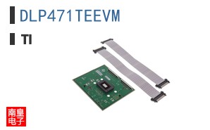 DLP471TEEVM|TI��Ʒ�ͺ�