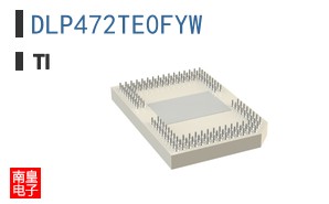 DLP472TE0FYW参考图片