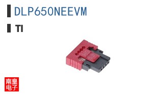 DLP650NEEVM