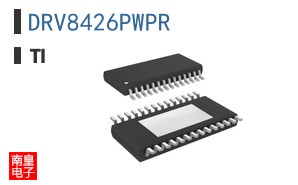 DRV8426PWPR参考图片
