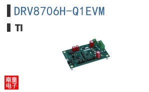 DRV8706H-Q1EVM