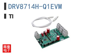 DRV8714H-Q1EVM�ο�ͼƬ
