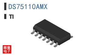 DS75110AMX参考图片