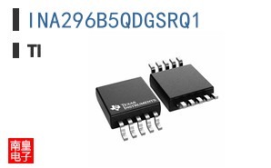 INA296B5QDGSRQ1