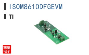 ISOM8610DFGEVM参考图片