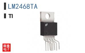 LM2468TA参考图片