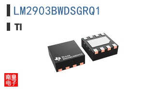 LM2903BWDSGRQ1