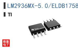 LM2936MX-5.0/ELDB1758参考图片