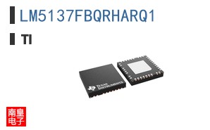 LM5137FBQRHARQ1