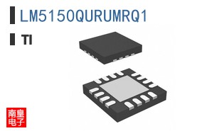 LM5150QURUMRQ1