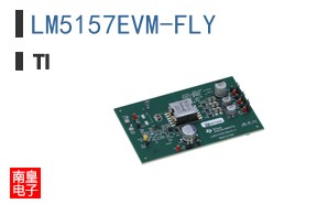 LM5157EVM-FLY参考图片