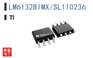 LM6132BIMX/SL110236参考图片