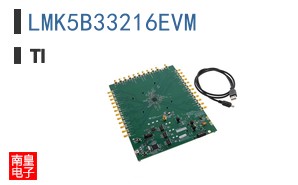LMK5B33216EVM参考图片
