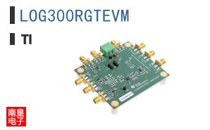 LOG300RGTEVM参考图片