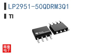 LP2951-50QDRM3Q1
