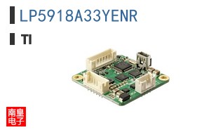 LP5918A33YENR参考图片