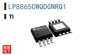 LP8865CWQDGNRQ1参考图片