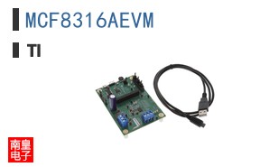 MCF8316AEVM�ο�ͼƬ