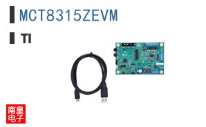 MCT8315ZEVM参考图片