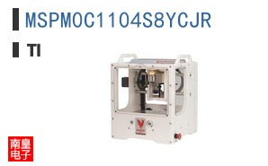 MSPM0C1104S8YCJR参考图片