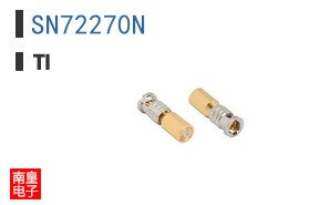 SN72270N参考图片