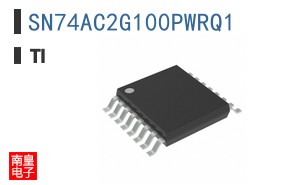 SN74AC2G100PWRQ1参考图片