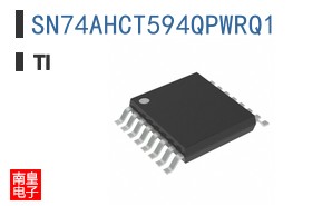 SN74AHCT594QPWRQ1