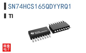 SN74HCS165QDYYRQ1