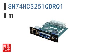 SN74HCS251QDRQ1