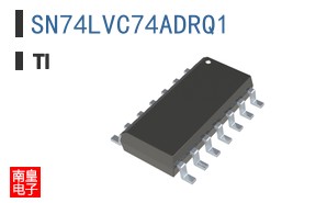 SN74LVC74ADRQ1参考图片