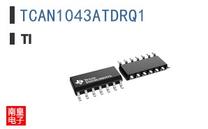 TCAN1043ATDRQ1