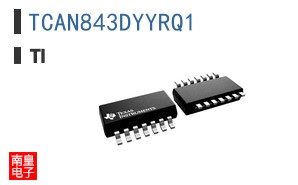 TCAN843DYYRQ1