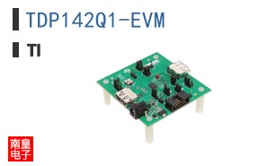 TDP142Q1-EVM参考图片