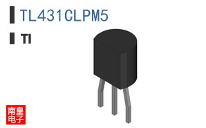 TL431CLPM5参考图片