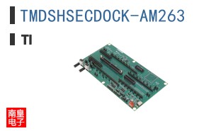TMDSHSECDOCK-AM263�ο�ͼƬ
