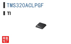 TMS320ACLPGF参考图片