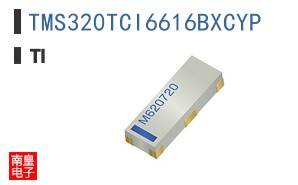 TMS320TCI6616BXCYP参考图片