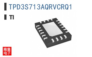 TPD3S713AQRVCRQ1参考图片