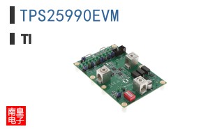 TPS25990EVM�ο�ͼƬ