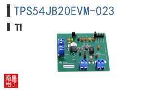 TPS54JB20EVM-023|TI��Ʒ�ͺ�